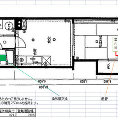 マンションのベランダガラスをプラストのペアガラスにしたい