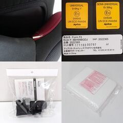 0220530512■  アップリカ チャイルドシート　フォームフィット ラズベリーローズ RD  2022365の画像