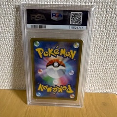 フシギバナ　25th ANNIVERSARY EDITION PSA10の画像