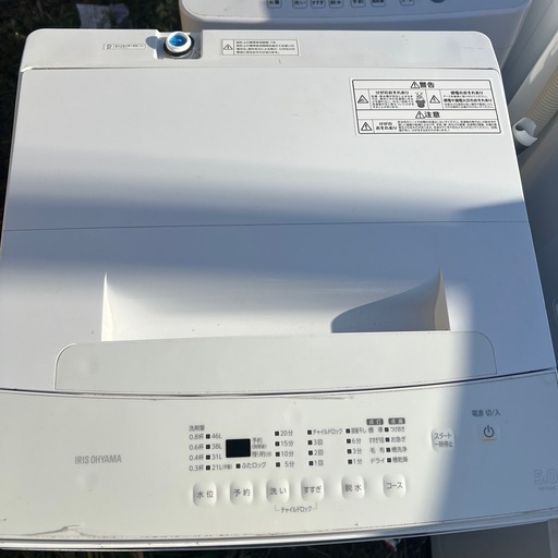 2021年製　アイリスオーヤマ　IAW-T503E
