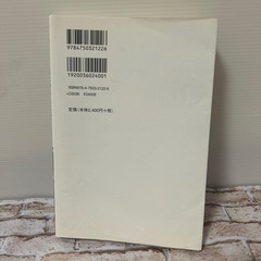 ベトナム戦争を考える : 戦争と平和の関係の画像