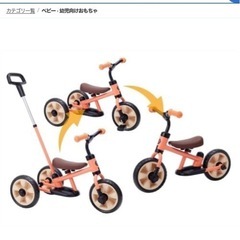 へんしん！サンライダーNEOの画像