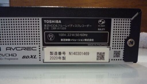 TOSHIBA ブルーレイレコーダー REGZA DBR-W1009 2020年製 1TB 2番組同時録画可能 東芝 レコーダー レグザ 札幌市東区 新道東店