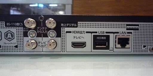 TOSHIBA ブルーレイレコーダー REGZA DBR-W1009 2020年製 1TB 2番組同時録画可能 東芝 レコーダー レグザ 札幌市東区 新道東店