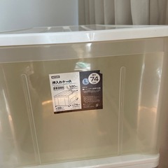 ニトリ　押入れケース3つの画像