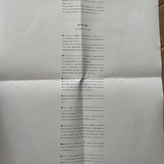 【取引終了】4℃ イヤーカフの画像