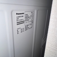 Panasonic洗濯機　 5.0kgの画像