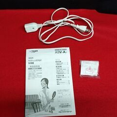 【リサイクルストアスターズ吉野店】【中古品】TIGER ライティングアロマ加湿器 ASV-A120の画像