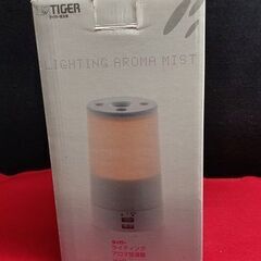 【リサイクルストアスターズ吉野店】【中古品】TIGER ライティングアロマ加湿器 ASV-A120の画像