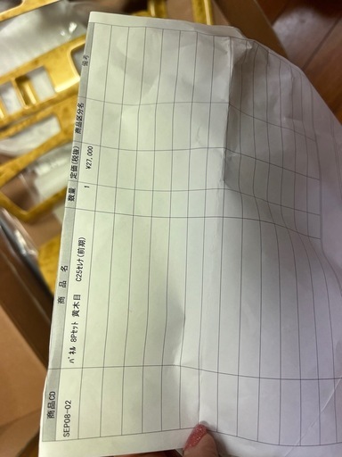 セレナ木目パーツ?³₃