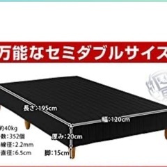脚付きマットレスベッド
の画像