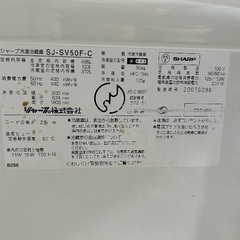 【相談中】SHARP 大容量冷蔵庫 無料の画像