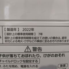 【ジャングル和泉大型良品館】 洗濯機　パナソニック　NA-F60B15　2022年製　6㎏【R447】の画像