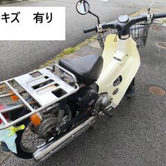 プレスカブ　AA01 49cc　実働　訳アリの画像