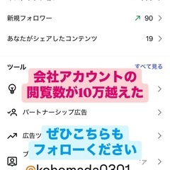 【初心者歓迎】マンツーマンで学べる動画編集サポートの画像