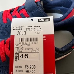 【新品】ニューバランスキッズスニーカー20.0cmの画像