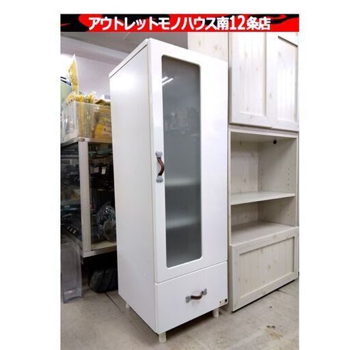 SHIRAI キャビネット ホワイト/白 幅39.5×奥41×高118cm エナメル 子供部屋 スリム収納 家具 ラック 棚 札幌市 中央区 南12条