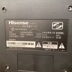 【無料】Hisense ハイセンス 32型 液晶テレビ 動作確認済み リモコンありの画像