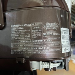 【未使用】極め炊き　象印　ジャー炊飯器 NP-RJ05　炊飯器　3号　2015年の画像