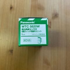 パナソニック WTC5820W コスモシリーズワイド21 の画像