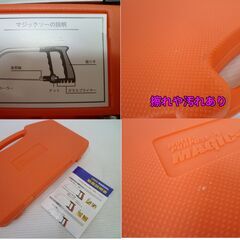 ★MAGIC-SAW 多目的 マジックソー 多目的のこぎり 糸ノコ ダイヤモンド刃  取説 ケース 工具 DIY cの画像