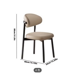 ダイニングチェア4脚セットの画像