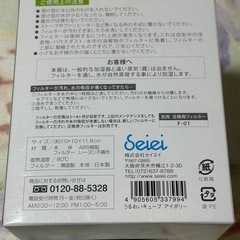 うるおいキューブ　熱を出さないミニ加湿器 の画像