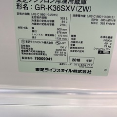 東芝 3ドア冷蔵庫.全面ガラス.363L.自動製氷.2018年型.10キロ内配達無料の画像