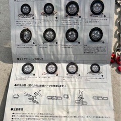 ワンタッチチェーン、動かさずにチェーンを付けるの画像