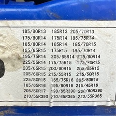 ワンタッチチェーン、動かさずにチェーンを付けるの画像