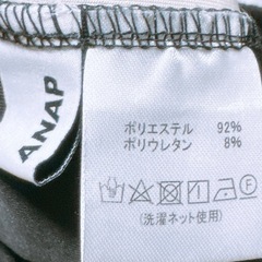 ワイドパンツ(7)の画像