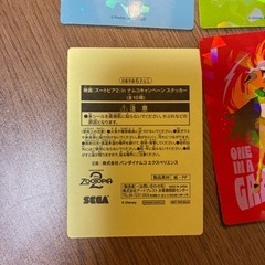 ズートピア2 ナムコ　キャンペーンステッカーの画像