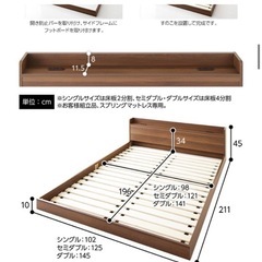 ベッドボード×2人分の画像