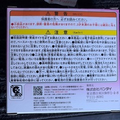 たまごっちパラダイス　ピンクランドの画像