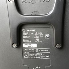 SHARP　液晶カラーテレビ　LC-20E5　AQUOSの画像
