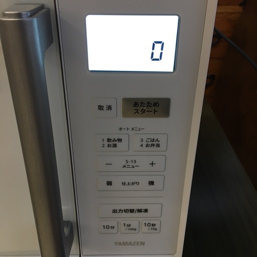 美原店 山善 フラットタイプ♪ 電子レンジ 2023年製　ERV-F023