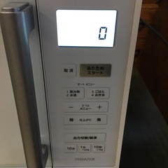 美原店 山善 フラットタイプ♪ 電子レンジ 2023年製　ERV-F023の画像