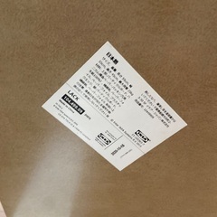 IKEA ソファテーブルの画像