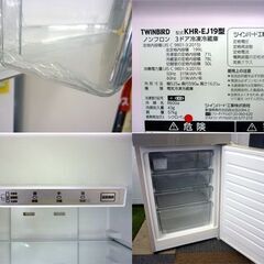 ☆TWINBIRD 3ドア 冷凍冷蔵庫 KHR-EJ19 2020年製 容量199L ツインバード 100Lクラス 右開き 札幌市 豊平区 平岸店の画像