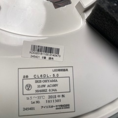 【美品・リモコン付】アイリスオーヤマ LEDシーリングライト 6畳用 CL6DL-5.0の画像