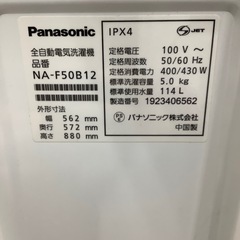 Panasonic 全自動洗濯機　NA-F50B12 5kg 2019年製の画像