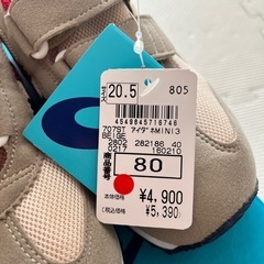 【新品】アシックスキッズスニーカーの画像