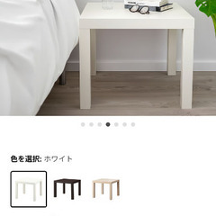 IKEA ソファテーブルの画像