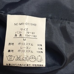ネイビー コート Mサイズ ボタン付きの画像