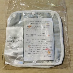 【新品未使用】よだれカバー 星 ホワイト＆グレー 裏表リバーシブルの画像