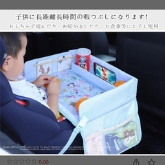 チャイルドデスク 車の画像