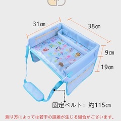 チャイルドデスク 車の画像