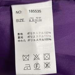 レディース　ジャンパー　Mサイズ パープル の画像