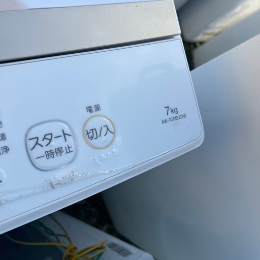 2024年製東芝　AW-7GME2