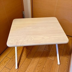 【お引取終了】折りたたみ ミニテーブルの画像